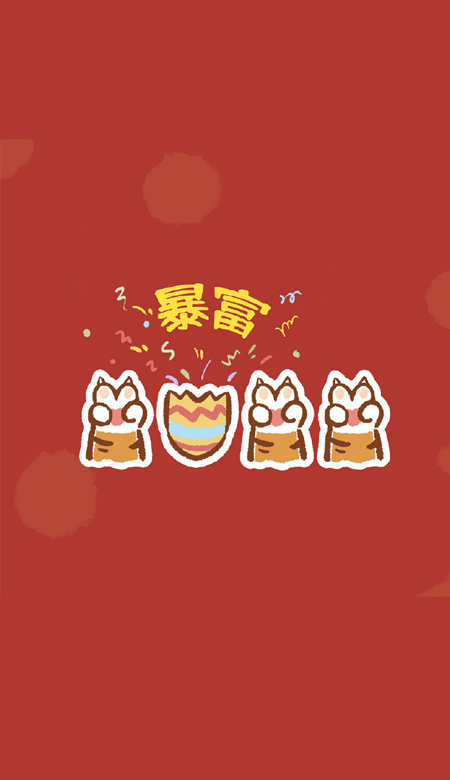 虎年一切都好看的很好看的壁紙 2022虎年專屬的好看的壁紙