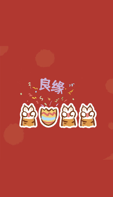 虎年一切都好看的很好看的壁紙 2022虎年專屬的好看的壁紙