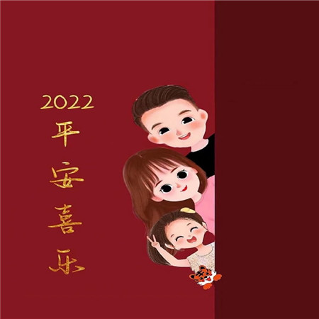 2022一家人平安喜樂的好看卡通圖片 收錄冬天的小美好待到春天再播放