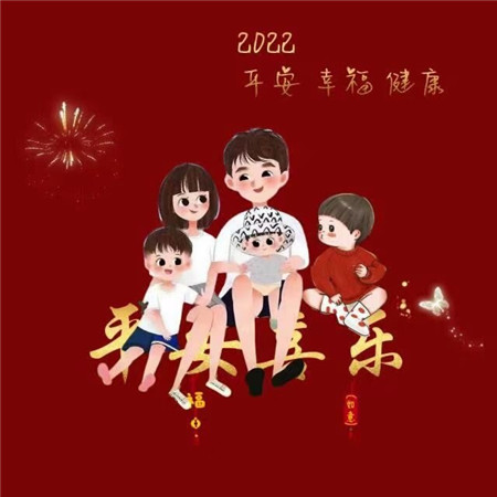 2022一家人平安喜樂的好看卡通圖片 收錄冬天的小美好待到春天再播放