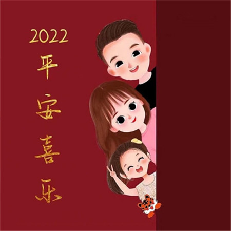 2022一家人平安喜樂的好看卡通圖片 收錄冬天的小美好待到春天再播放