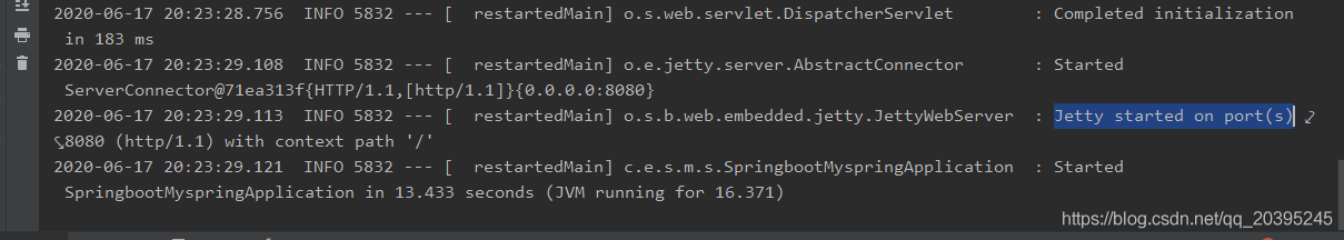 使用SpringBoot內置web服務器