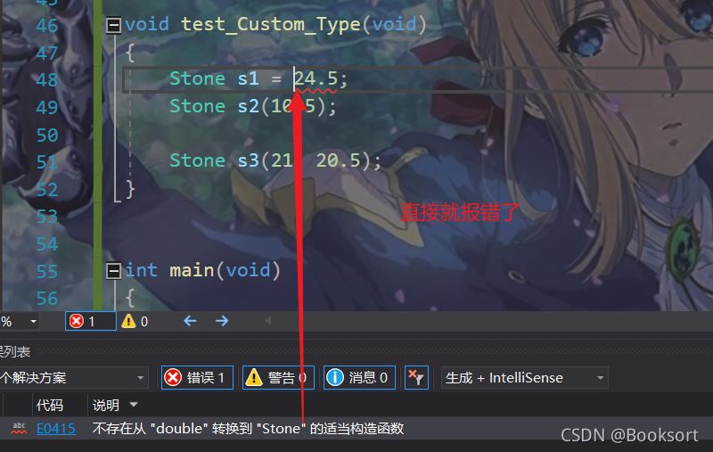 C++類型轉換詳解