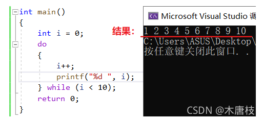 C語言中break與continue的用法和區別詳解