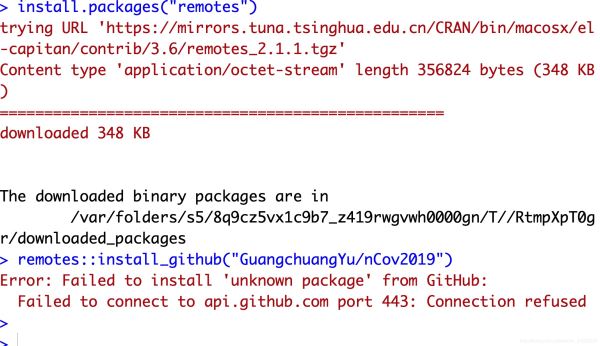 R語言編程學習從Github上安裝包解決網(wǎng)絡問題