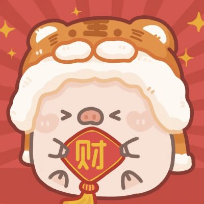 2022新年很萌的卡通情頭 新年超級(jí)喜慶的雙人動(dòng)漫情頭