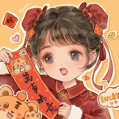 2022新年很萌的卡通情頭 新年超級(jí)喜慶的雙人動(dòng)漫情頭