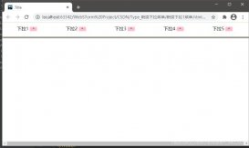 javascript實現下拉菜單效果