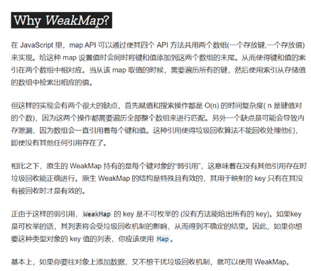 詳解ES6實現類的私有變量的幾種寫法