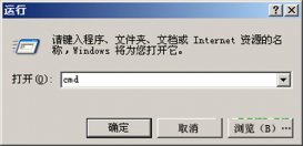 手動設置讓win2003外接硬盤盤符用久存在的方法
