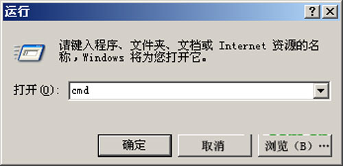 手動設置讓win2003外接硬盤盤符用久存在的方法