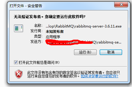 C#操作RabbitMQ的完整實例