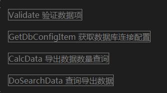 C#實現(xiàn)文件上傳下載Excel文檔示例代碼