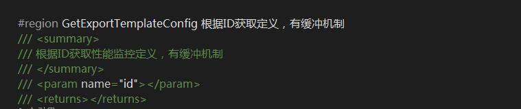 C#實現(xiàn)文件上傳下載Excel文檔示例代碼