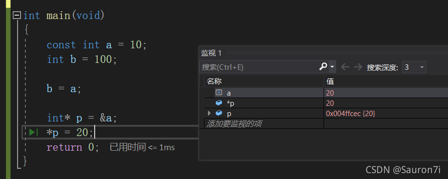 C和C++的區(qū)別詳解
