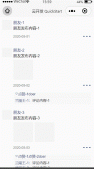 微信小程序?qū)崿F(xiàn)點(diǎn)贊業(yè)務(wù)