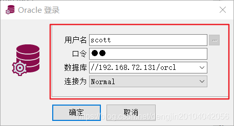 PLSQL Developer13.0.4最新注冊碼和使用教程詳解