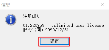 PLSQL Developer13.0.4最新注冊碼和使用教程詳解