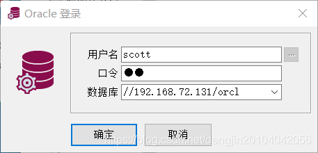 PLSQL Developer13.0.4最新注冊碼和使用教程詳解