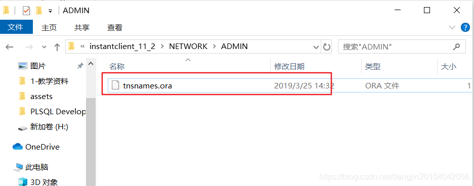 PLSQL Developer13.0.4最新注冊碼和使用教程詳解