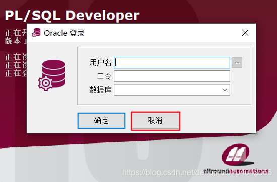 PLSQL Developer13.0.4最新注冊碼和使用教程詳解