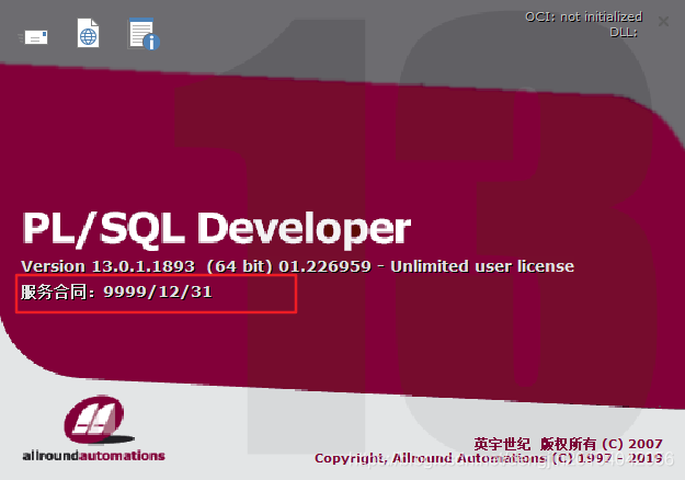 PLSQL Developer13.0.4最新注冊碼和使用教程詳解