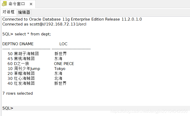 PLSQL Developer13.0.4最新注冊碼和使用教程詳解
