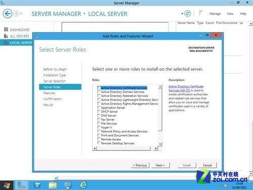 Windows Sever 2012的安裝教程(圖文)