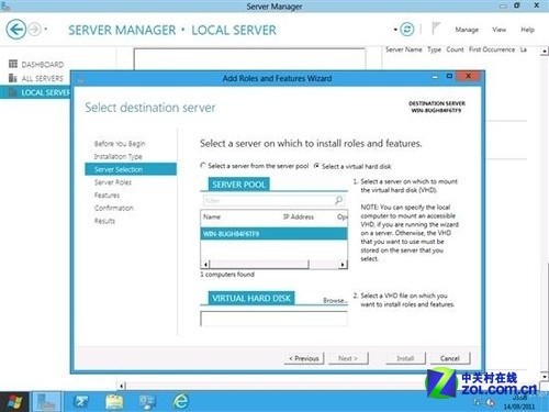 Windows Sever 2012的安裝教程(圖文)