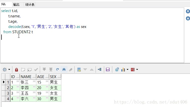 Oracle進階DECODE函數使用詳解