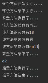 使用自定義注解+springAop實現(xiàn)參數(shù)非空校驗方式
