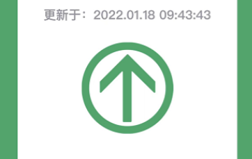行程卡星號標記是什么意思 行程卡星號怎么去掉