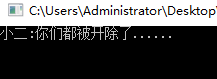 C# 反射與dynamic最佳組合示例代碼