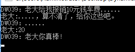 C# 反射與dynamic最佳組合示例代碼