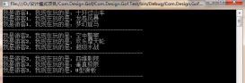 C#設計模式之Visitor訪問者模式解決長隆歡樂世界問題實例