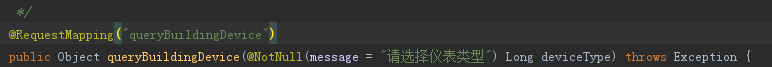 解決get請求入?yún)NotNull驗證不生效問題