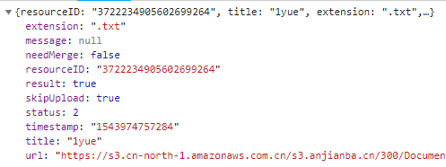 基于vue-simple-uploader封裝文件分片上傳、秒傳及斷點續傳的全局上傳插件功能