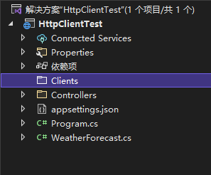 .NET HttpClient簡單使用教程