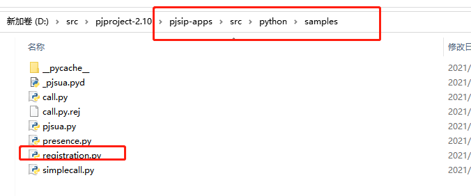關于windos10環境下編譯python3版pjsua庫的問題