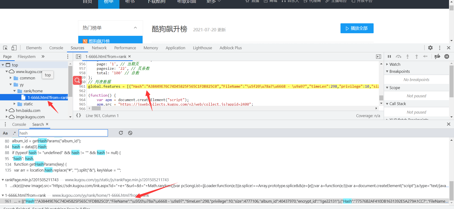 Python反爬實戰掌握酷狗音樂排行榜加密規則