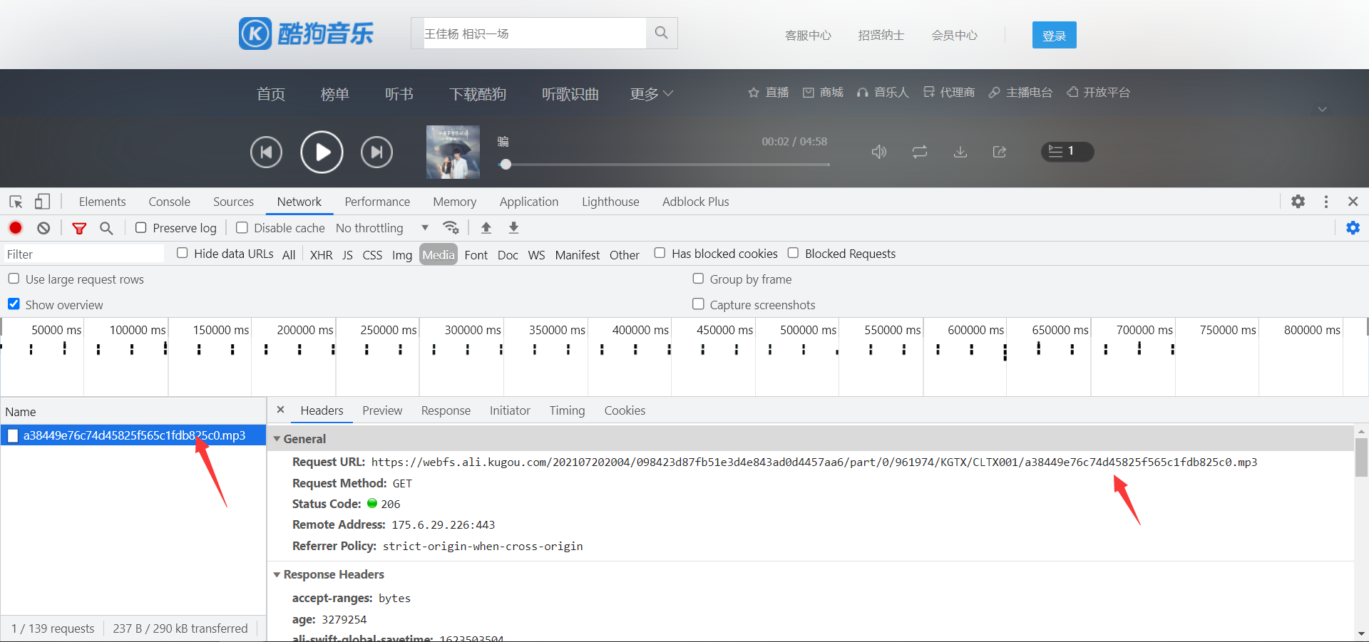 Python反爬實戰掌握酷狗音樂排行榜加密規則