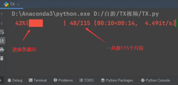 Python爬蟲小練習(xí)之爬取并分析騰訊視頻m3u8格式