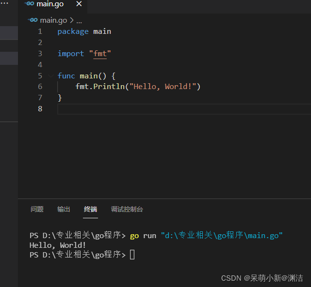 vscode搭建go開發環境案例詳解