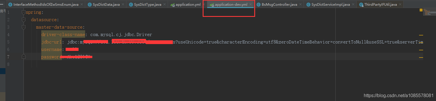 springboot中的多個application文件講解