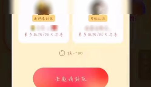 快手守衛壓歲錢怎么發鏈接？快手守衛壓歲錢攻略2022