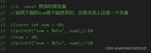 C語言的變量與常量 字符字符串與轉(zhuǎn)義字符詳解