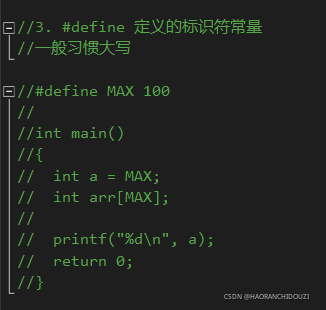 C語言的變量與常量 字符字符串與轉(zhuǎn)義字符詳解