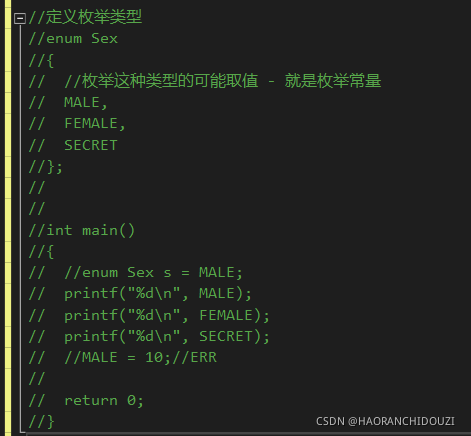 C語言的變量與常量 字符字符串與轉(zhuǎn)義字符詳解
