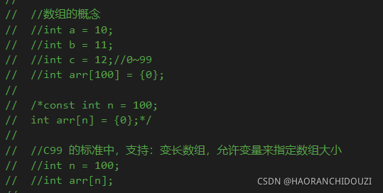 C語言的變量與常量 字符字符串與轉(zhuǎn)義字符詳解