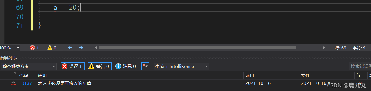 C語言中的四種常量詳解